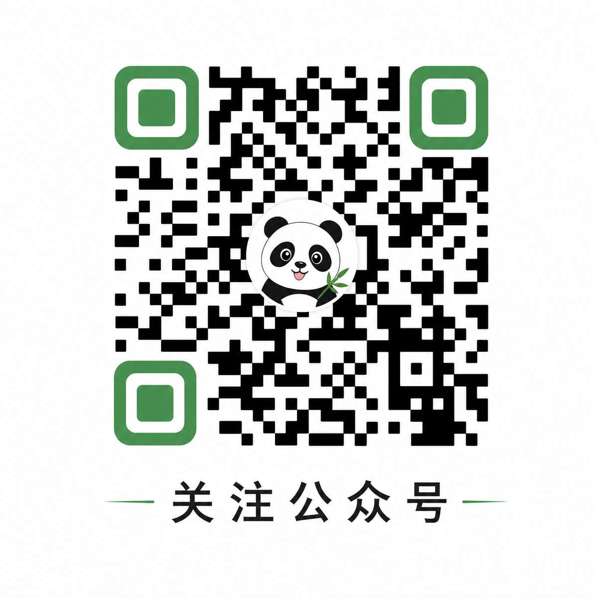 🔞🍌进🍑里❌❌❌面官方版公众号二维码